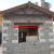 ÇAKIRBEY HAFRİYAT - Image 33